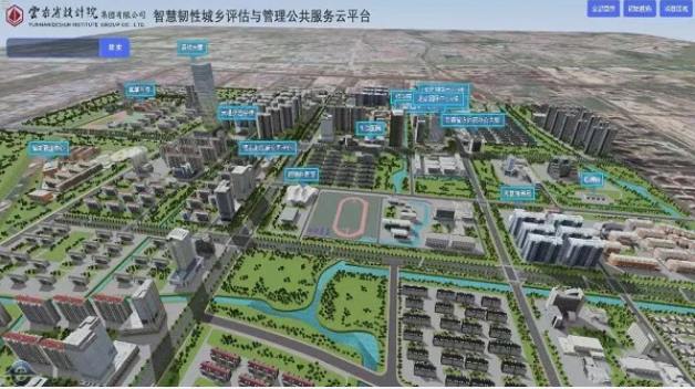 全國(guó)首個(gè)！云南省設(shè)計(jì)院集團(tuán)自主研發(fā)的“建筑工程醫(yī)院”數(shù)字化平臺(tái)建成