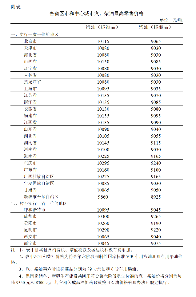 20230824122904766.png 1.png