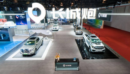 長城汽車旗下皮卡品牌長城炮新目標(biāo)：躋身全球皮卡前三