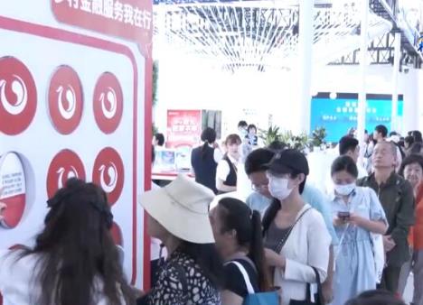 數(shù)字人民幣展示區(qū)成熱門打卡地 服貿(mào)會金融服務(wù)展上亮點頻現(xiàn)