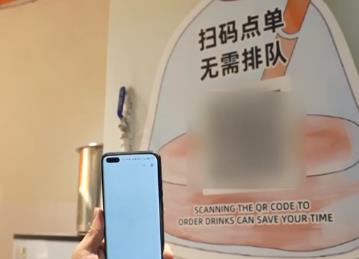 掃碼消費：要便捷 更要有“邊界”