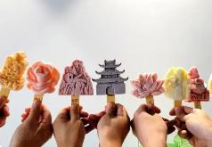 賣得比門票都貴，景區(qū)博物館的文創(chuàng)雪糕你會欣然購買嗎？