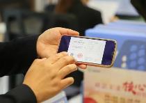 全國(guó)文旅市場(chǎng)電子證照應(yīng)用試點(diǎn)啟動(dòng)