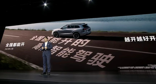 遙遙領(lǐng)先！問界新M7率先不依賴高精地圖，智駕全國都能開