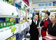 提高空調(diào)質(zhì)量 實(shí)現(xiàn)低碳環(huán)保  92%的消費(fèi)者選購家電時(shí)關(guān)注健康功能