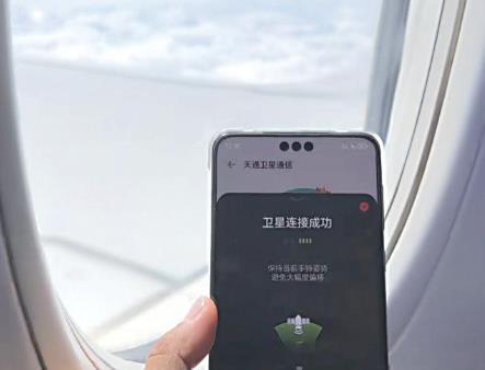 “手機直連衛(wèi)星”時代來臨 衛(wèi)星通信大眾市場加速培育