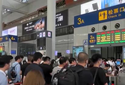車票“秒光”！國慶假期鐵路日均客流量預(yù)計(jì)約為春運(yùn)兩倍