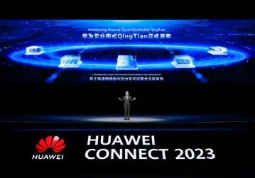 華為云發(fā)布分布式QingTian架構(gòu)，打破存算網(wǎng)邊界，實(shí)現(xiàn)多元算力