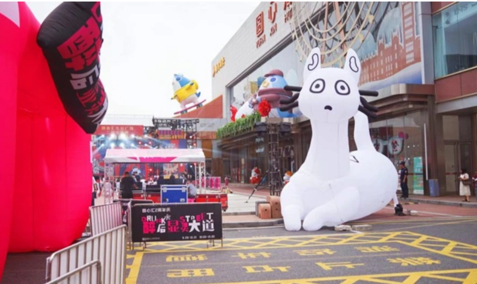 超長黃金周申城“潮玩酷購”，推動(dòng)消費(fèi)人氣高漲