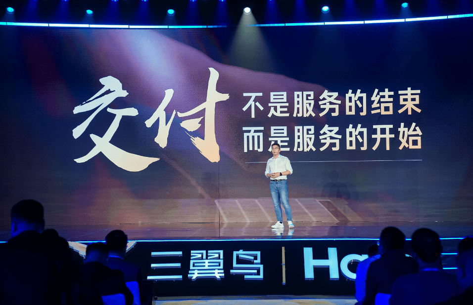 三翼鳥(niǎo)發(fā)布“翼交付”，覆蓋全國(guó)2900+門(mén)店