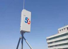 新疆建設(shè)5G基站突破5萬個