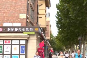 足不出“圈”享受便捷服務(wù) 年輕人愛(ài)上社區(qū)生活
