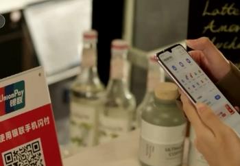 支付體驗(yàn)“無(wú)縫銜接” 數(shù)字支付升級(jí)助力互聯(lián)互通 帶動(dòng)消費(fèi)增長(zhǎng)