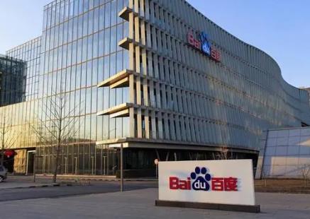 百度文心4.0將發(fā)布，大模型市場(chǎng)競(jìng)爭(zhēng)門(mén)檻又高了