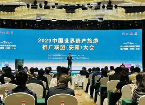 業(yè)界共話世界遺產與旅游業(yè)發(fā)展