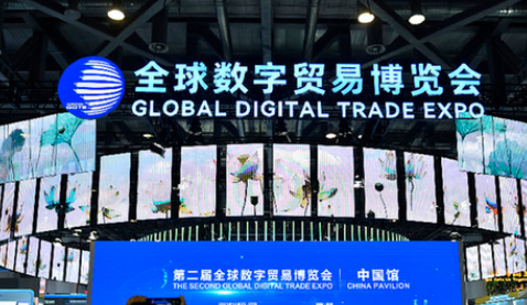 數(shù)字引擎強(qiáng)勁 貿(mào)易發(fā)展打開(kāi)新空間