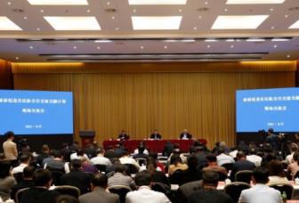 旅游促進各民族交往交流交融計劃現(xiàn)場交流會在京召開