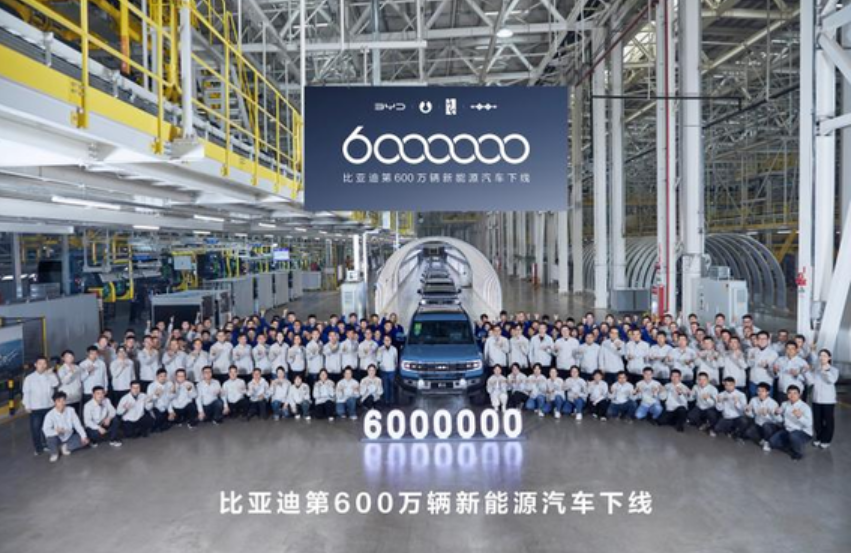 第600萬輛新能源汽車下線，這就是比亞迪速度