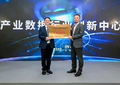 數(shù)據(jù)交易鏈正式啟用 十省市實現(xiàn)“一地掛牌、全網(wǎng)互認(rèn)”