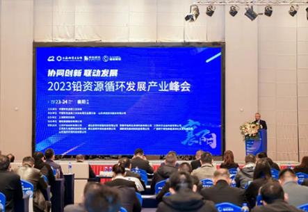 共同探討鉛產(chǎn)業(yè)高質(zhì)量發(fā)展路徑——2023鉛資源循環(huán)發(fā)展產(chǎn)業(yè)峰會(huì)在襄陽舉辦