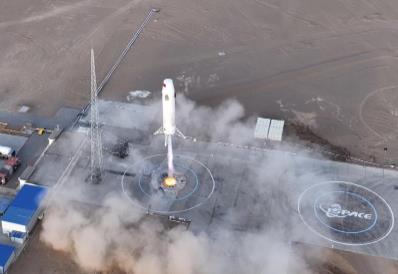 國內(nèi)首次！雙曲線二號成功完成復(fù)用飛行