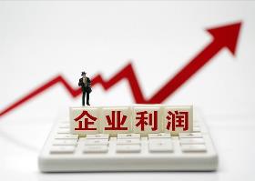 291.4億元！河南省省管企業(yè)利潤(rùn)創(chuàng)歷史同期最好水平