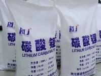 碳酸鋰期價持續(xù)下行