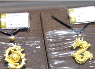 金條、吊墜、郵票 年味漸濃 “龍?jiān)亍鄙唐蜂N售火熱