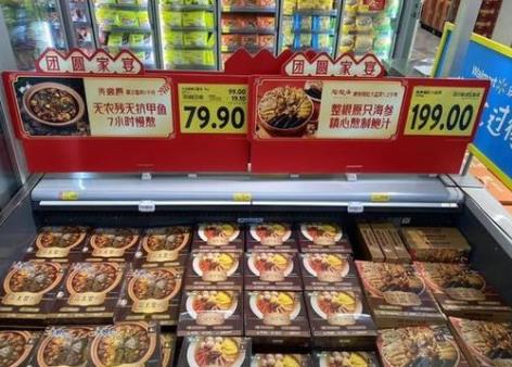 年夜飯預訂火爆 預制菜銷量走高