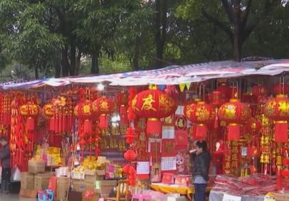 年貨市場“旺”起來 “年貨經(jīng)濟(jì)”呈現(xiàn)新亮點(diǎn)、新趨勢
