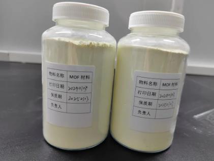 我國(guó)MOF材料規(guī)?；a(chǎn)獲重大突破
