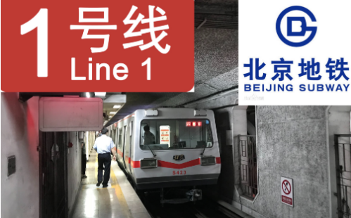 我國首條地鐵啟動延伸建設(shè)