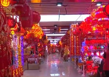 “線上+線下”齊發(fā)力 龍年春節(jié)消費購銷兩旺、逐漸升溫
