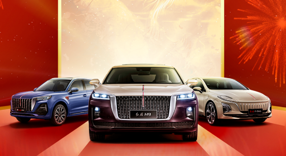 中國(guó)一汽旗下多個(gè)品牌迎“開門紅”