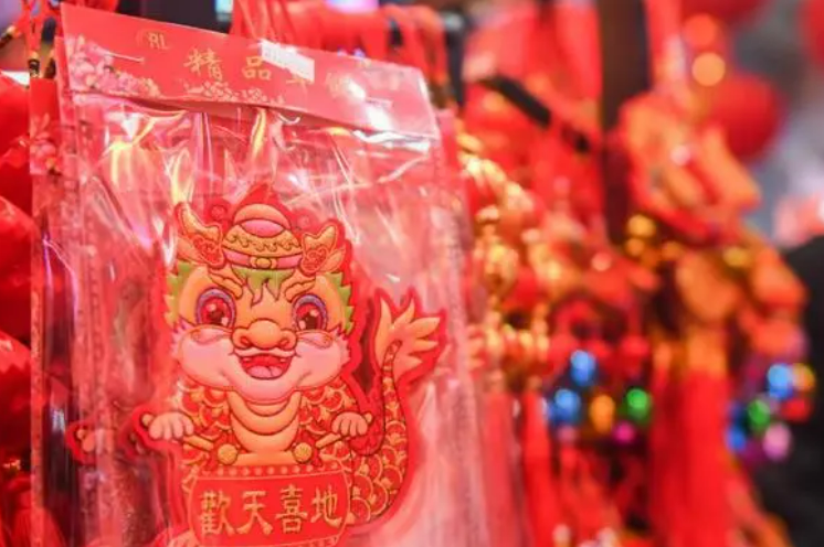 中國經(jīng)濟(jì)新春面面觀