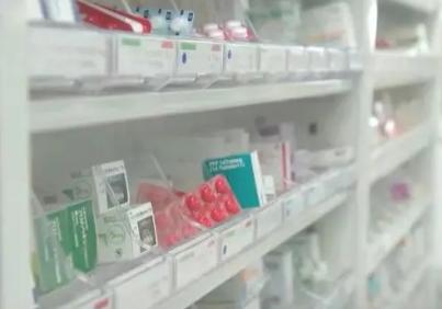 第九批國家藥品集采結(jié)果今年將實施，河南率先出臺落地時間表