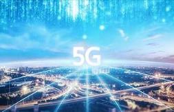 中國移動完成5G RedCap現(xiàn)網(wǎng)規(guī)模試驗 技術(shù)和產(chǎn)業(yè)達(dá)到商用水平