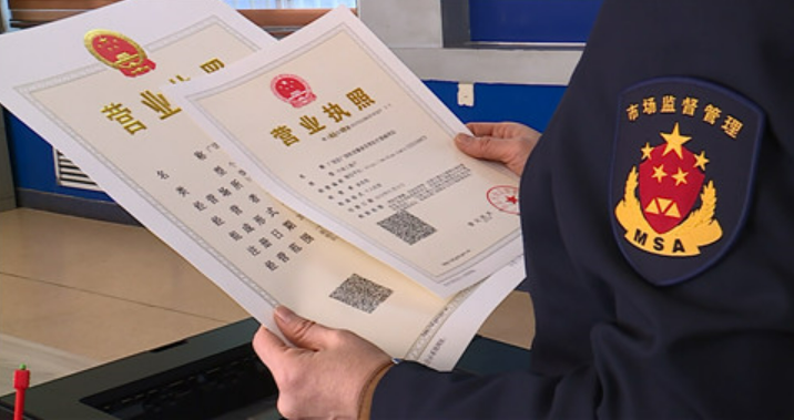 全國試點(diǎn)培育“名特優(yōu)新”個(gè)體工商戶超過15萬戶