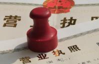 全國試點培育“名特優(yōu)新”個體工商戶超過15萬戶