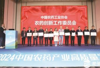 農(nóng)藥產(chǎn)業(yè)錨定綠色轉型升級