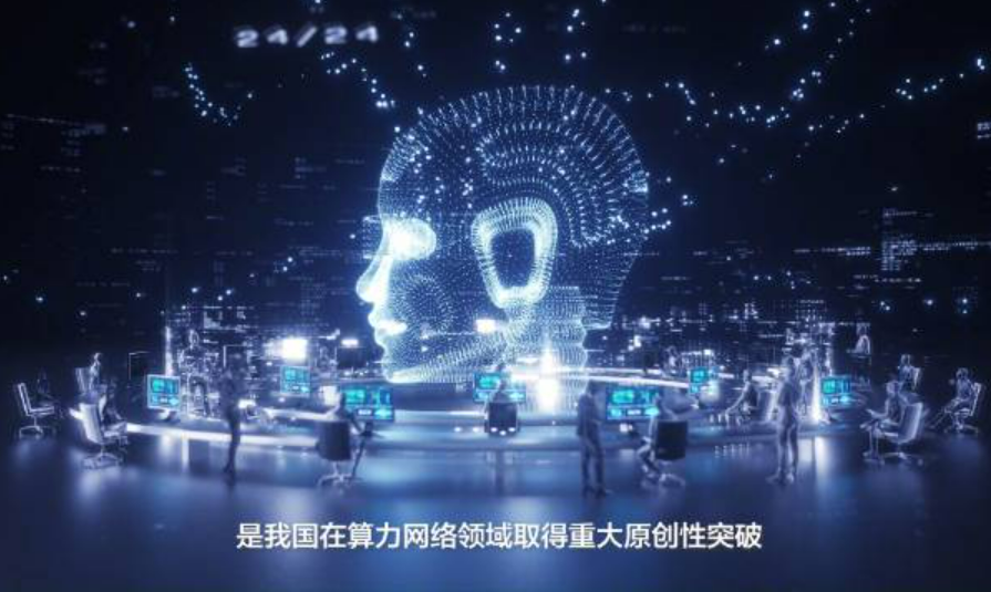 中國(guó)移動(dòng)發(fā)布全球首臺(tái)算力路由器