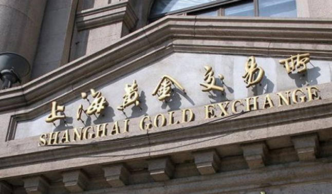 上金所：調(diào)降優(yōu)化相關(guān)合約交易手續(xù)費率