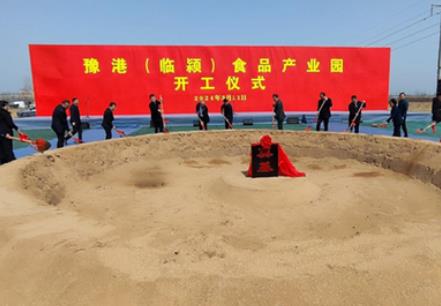 764個！今年河南第二批省重點建設(shè)項目名單出爐