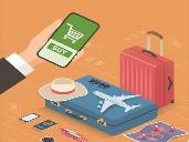 提前一年下單機票門票 “囤旅游”真的更香嗎？