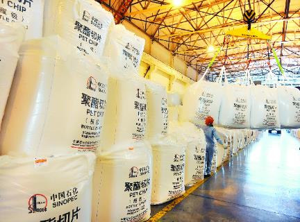 合纖產(chǎn)業(yè)增長穩(wěn)定但毛利下降  高端化、智能化、低碳綠色化轉(zhuǎn)型仍是產(chǎn)業(yè)發(fā)展必由之路