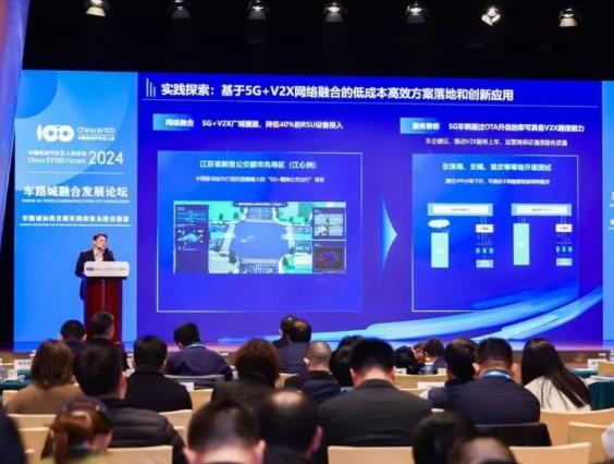 中國(guó)移動(dòng)打造“四融合”車聯(lián)網(wǎng)方案