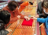 黃金消費持續(xù)火熱 跟風“買金”不可取