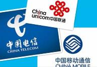 三大運(yùn)營(yíng)商2月成績(jī)單：中國(guó)移動(dòng)5G套餐客戶數(shù)首破8億戶