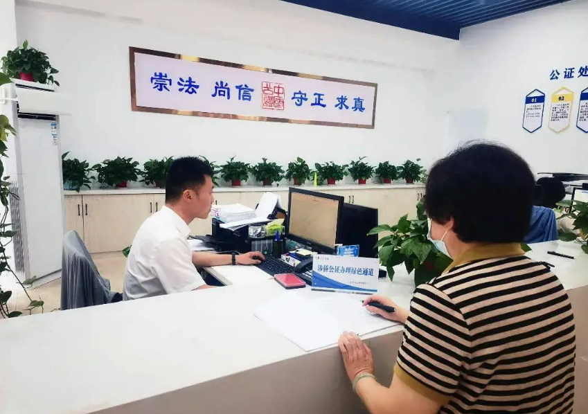 司法部：壓縮部分公證辦理期限至5或10個(gè)工作日