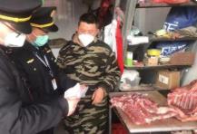 四部門部署開展打擊肉類產(chǎn)品違法犯罪專項(xiàng)整治